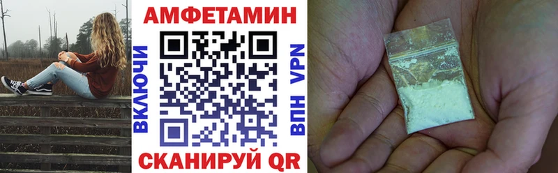 АМФ VHQ  Озёры 