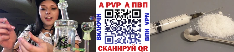 закладка  Озёры  A PVP Соль 