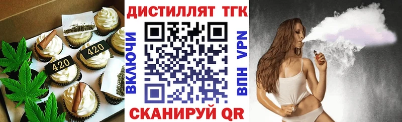 Cannafood марихуана Озёры