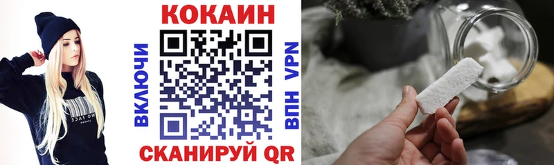 Кокаин Эквадор Озёры