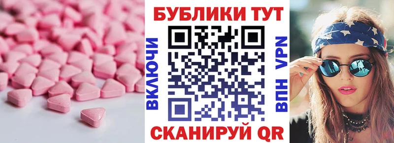 Ecstasy 250 мг  дарк нет Telegram  Озёры 