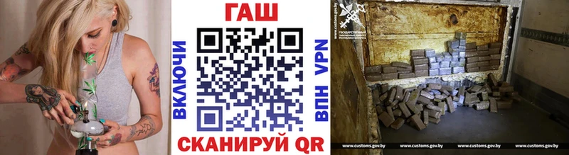 ГАШ VHQ Озёры