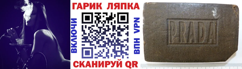 ГАШИШ индика сатива  Озёры 