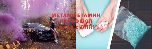 метамфетамин Баксан