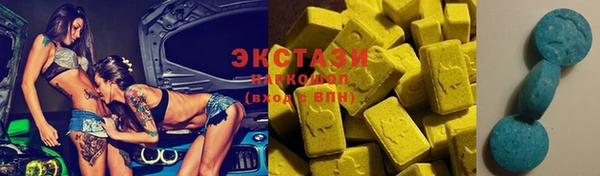 метамфетамин Баксан