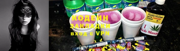 метамфетамин Баксан