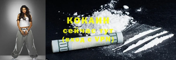 кокаин колумбия Белоозёрский