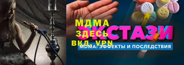метамфетамин Баксан