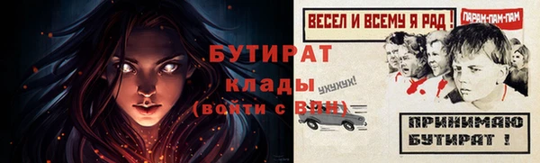 метамфетамин Баксан