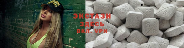 мдма Белокуриха