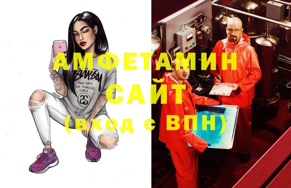 метамфетамин Баксан