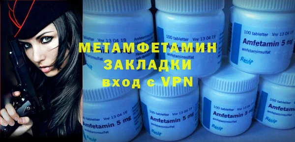 метамфетамин Баксан