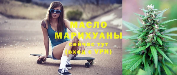 мдма Белокуриха