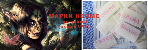 мдма Белокуриха