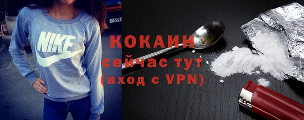 метамфетамин Баксан