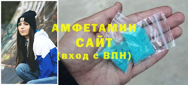 метамфетамин Баксан