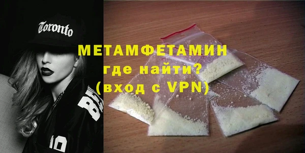 метамфетамин Баксан
