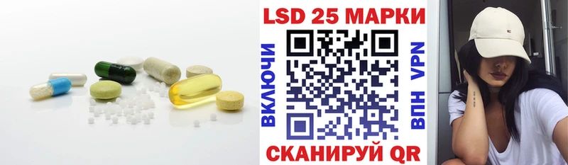 где купить наркоту  omg зеркало  Лсд 25 экстази кислота  Озёры 
