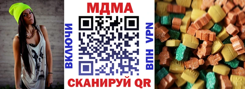 даркнет официальный сайт  Озёры  МДМА молли  купить  цена 